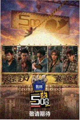 复仇者联盟5毁灭之日 全球票房预测数据图